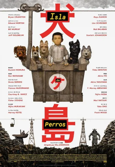 Cartel pelicula