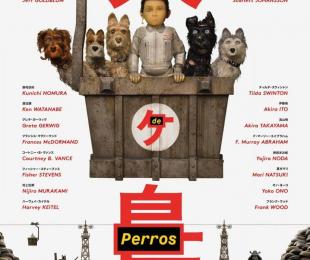 Cartel pelicula