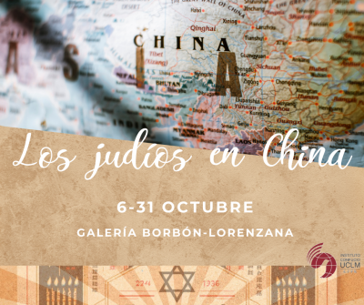 Los judios en China